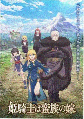 下沉式淋浴区二次闭水案例：回填层晾置记录