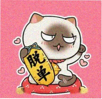 留言读者老周的头像
