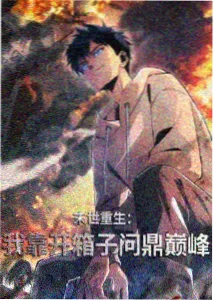 现场手稿：复检表原件与分区注水记录